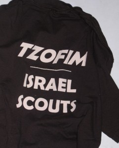 Tzofim Symbol