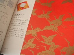 Japanese Origami book design