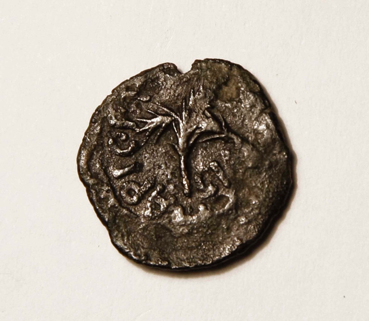 Ancient JUDEAN Bronze Prutah Coin c 666 AD Roman eBay