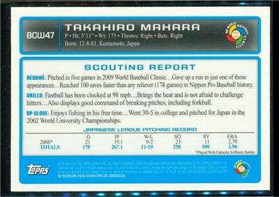 2009 Baseball Trading Card TOPPS Bowman Chrome World BCW47