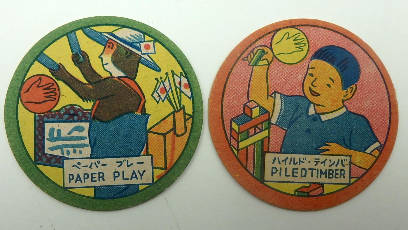Pair Of Pre War Japanese Menko Cards Paper Play And Piled Timber Ebay Star wars card trader pick any 9 cards from thundergirl 2:1 account. ebay