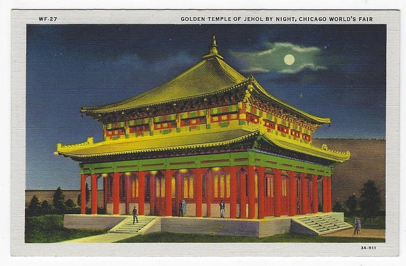 Image for GOLDEN TEMPLE OF JEHOL BY NIGHT, CHICAGO'S WORLD FAIR