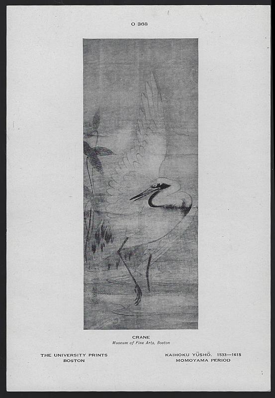 Print - Crane By Kaihoku Yusho