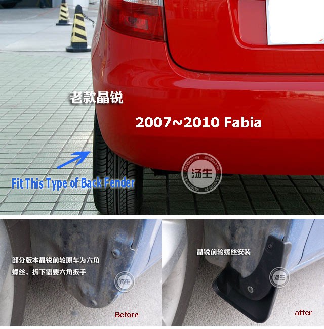 Ford fiesta mud flaps 2009 #6