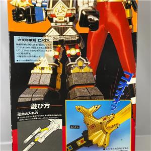 Kakuranger Flaming Shogun Sword Mighty Morphin Alien power