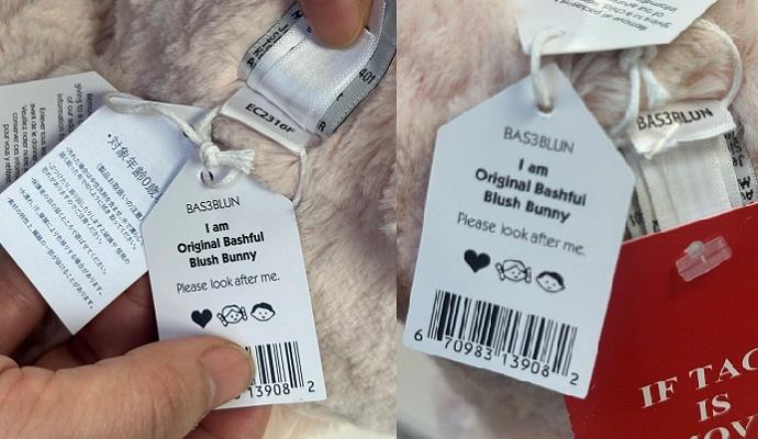 JELLYCAT RARE RETIRED LARGE ORIGINAL BASHFUL BLUSH BUNNY PLUSH