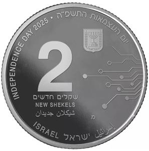 COIN & MEDAL 2025 ISRAEL 77th INDEPENDENCE DAY AI PROOF 999 SILVER