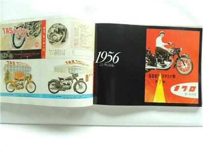 春のコレクション 1960-1970s Vintage Japanese Collection Catalog Motorcycle その他
