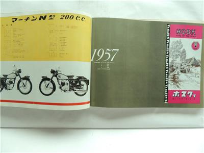 開店祝い Vintage 1960-1970s Japanese Motorcycle Catalog Collection その他