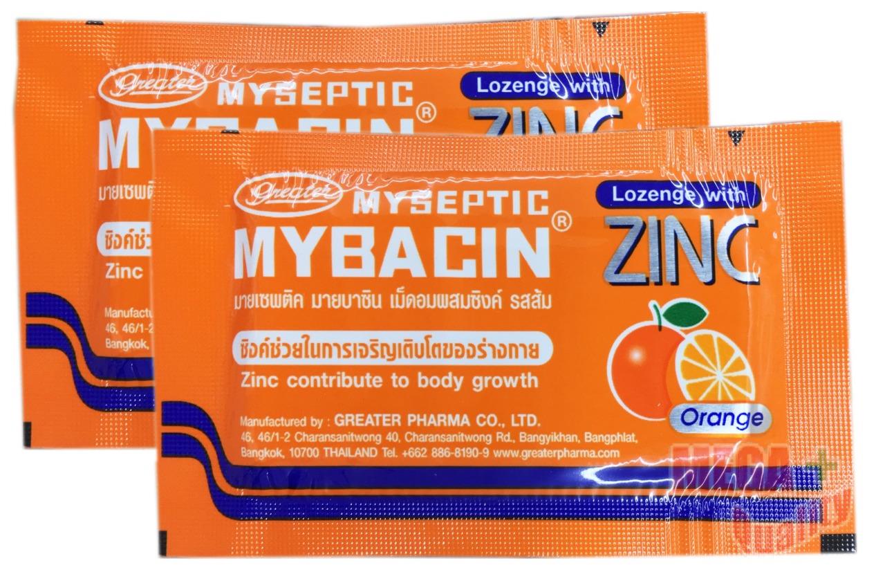 2 x Myseptic Mybacin Lozenge with Zinc Body Growth Relief Sore Throat