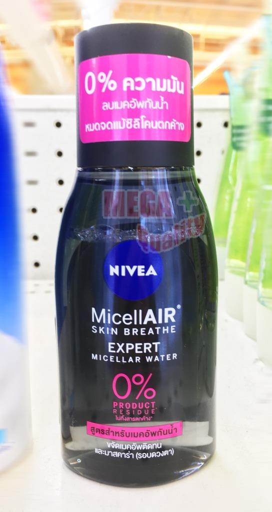 nivea micellar water 125ml