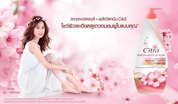 2x Citra Pinkish White UV Aura Sakura Rice Milk SPF20 Hand