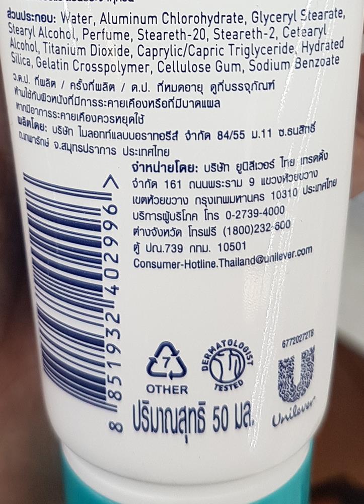 ゆり様　Rexona sunflower care 45ml*10 Rexona Women Advanced Brightening Roll On Deodorant