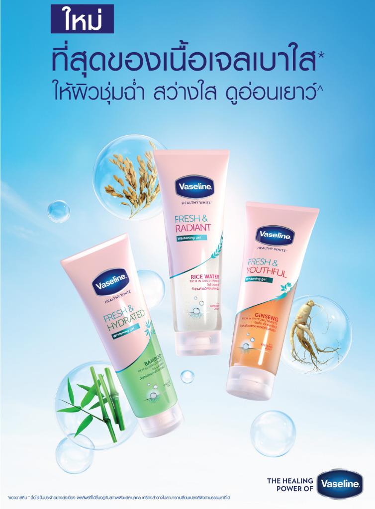 vaseline fresh glow gel serum