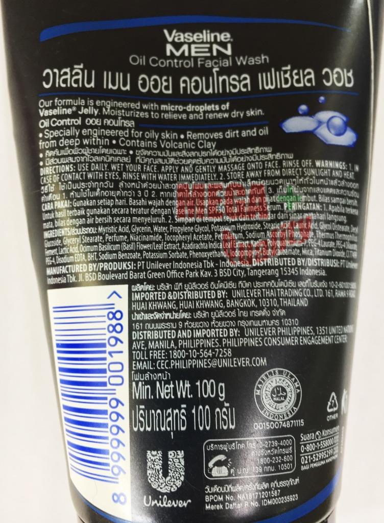 Lot De 2 Mousses Nettoyantes Vaseline Men Oil Control – 100 G Chaque, Contre Les Brillances