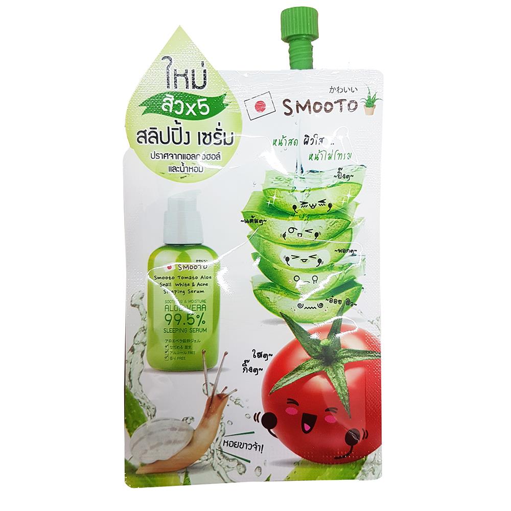 smooto sleeping serum