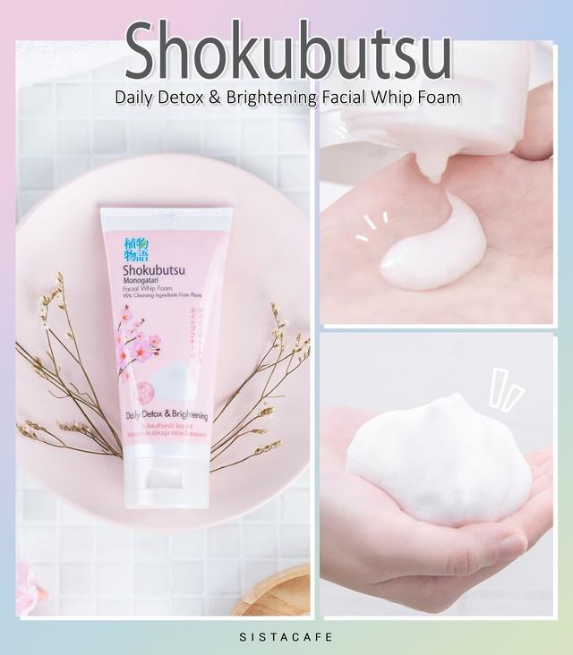 3 x Shokubutsu Monogatari Face Wash Facial Whip Foam Daily