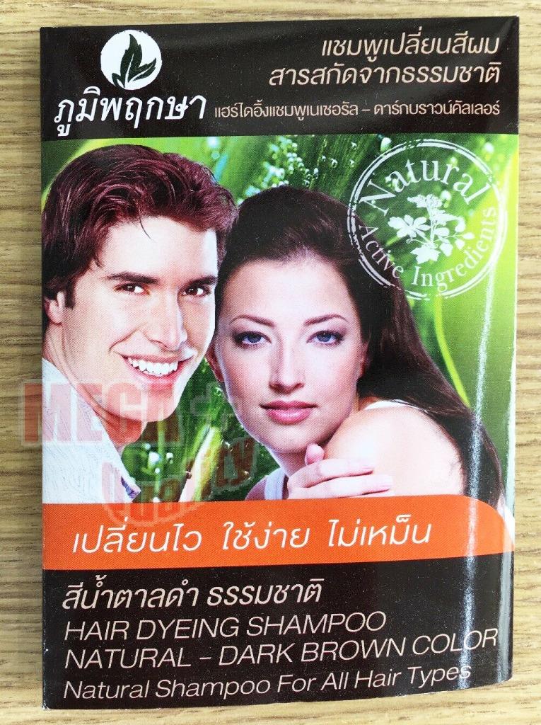 Poompuksa Hair Color Dyeing Shampoo Natural Dark Brown Active