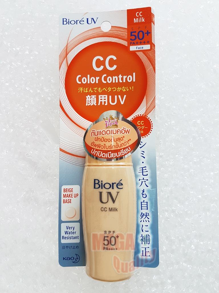 sunscreen color