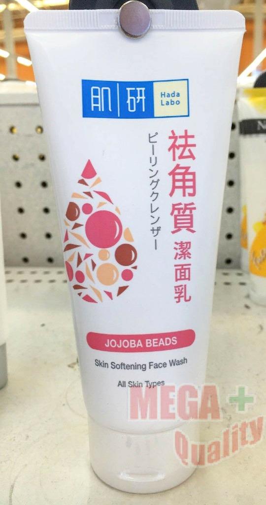 hada labo softening and whitening review