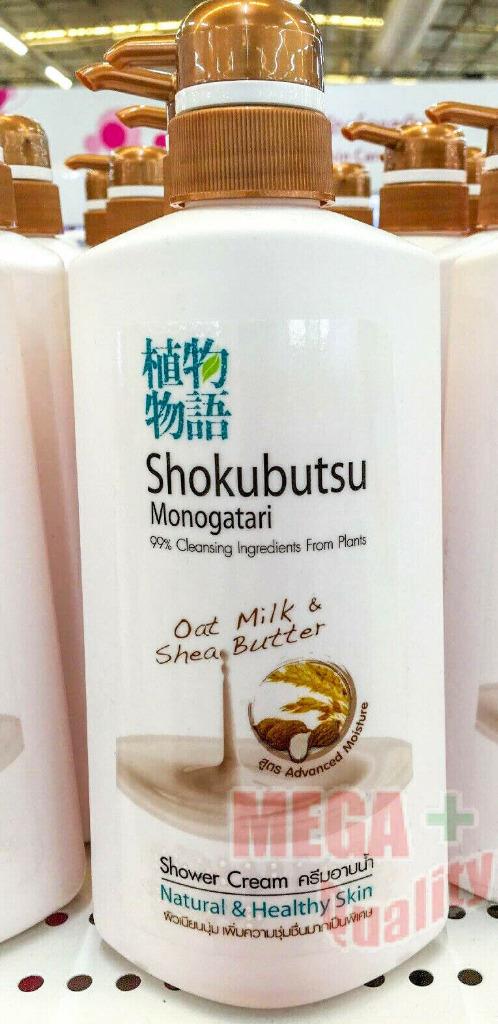 shea moisture oat milk