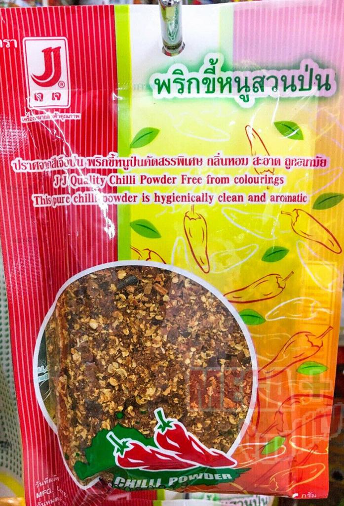 Jj Thai Red Hot Dried Chili Pepper Ground Powder Cayenne Spice Seasoning 35 Gram 8850248002128 Ebay