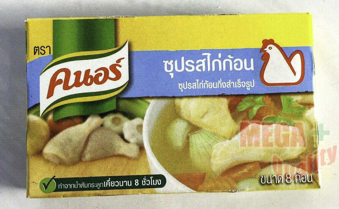 8 Cubes Thai Knorr Chicken Bouillon Soup Seasoning Cubes Cooking boiled