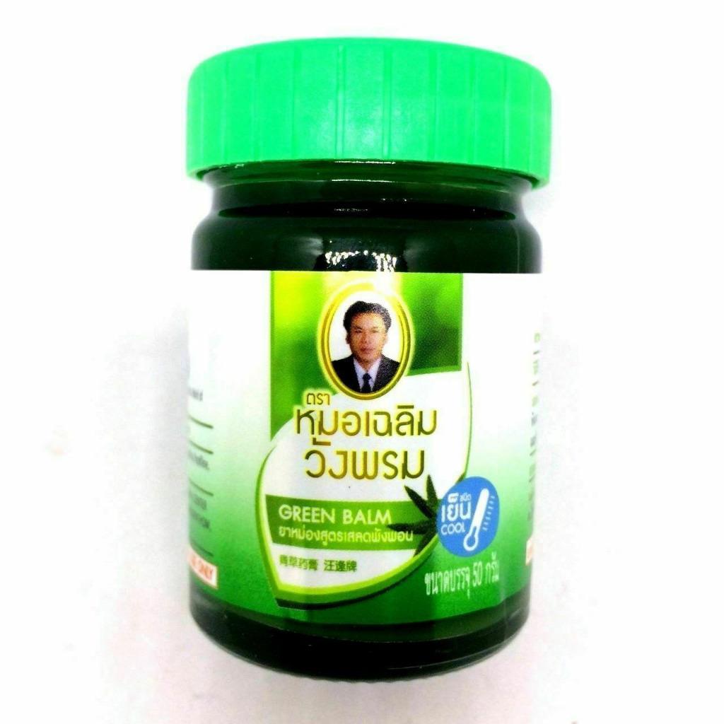 12 x 50g WANGPHROM Wang prom Original Thai Herbal Massage Green Balm | eBay