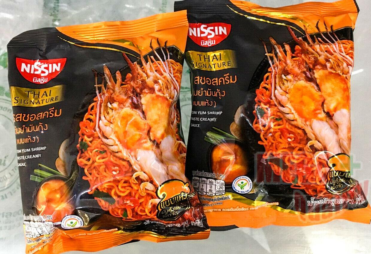 2 x Nissin Instant Noodle Thai Signature Tom Yum Shrimp Paste