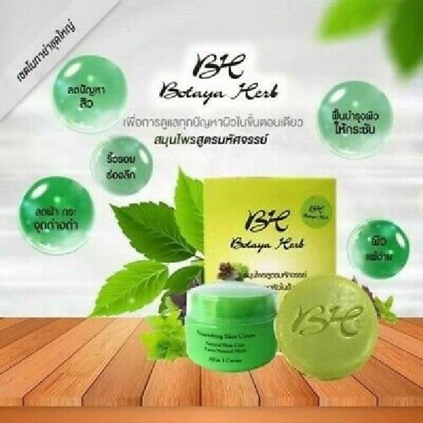 HERB EX CREAM 2個セット + HERB SOAP1個 HERB EX CREAM 2個セット +