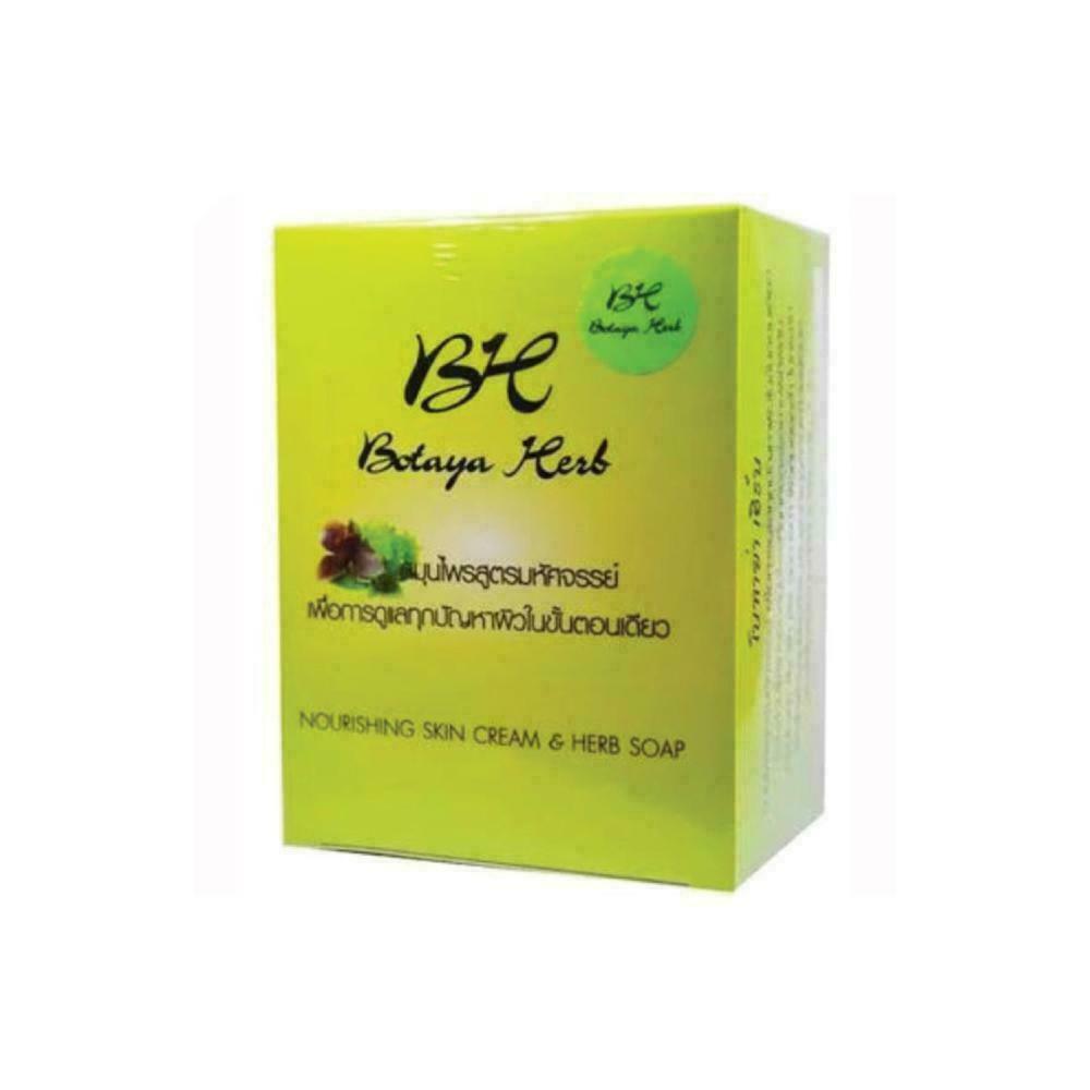 HERB EX CREAM 2個セット + HERB SOAP1個 Amazon.com: ROYALCOSMETICS