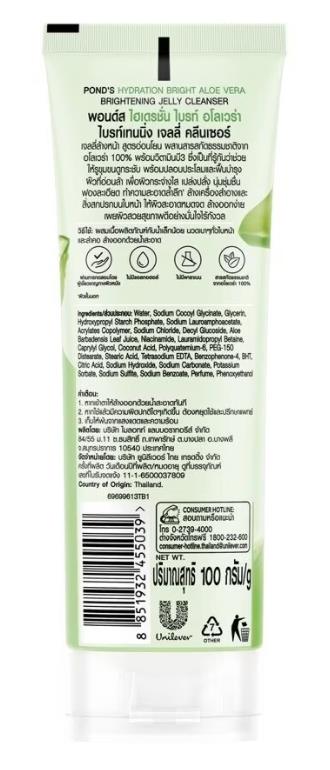 aloe vera trinkgel allcura ALODERMA Pure Aloe Vera Gel + Tea Tree Oil main image 1