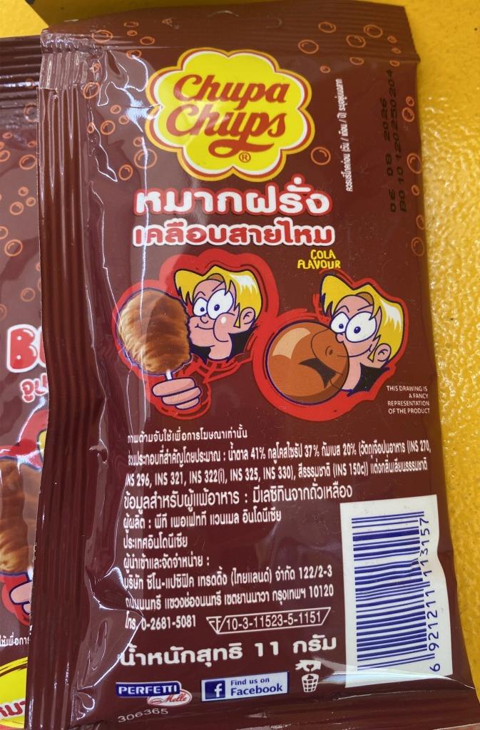 8 x Chupa Chups Cotton Bubble Gum 11g Refreshing Cola Flavor Kids