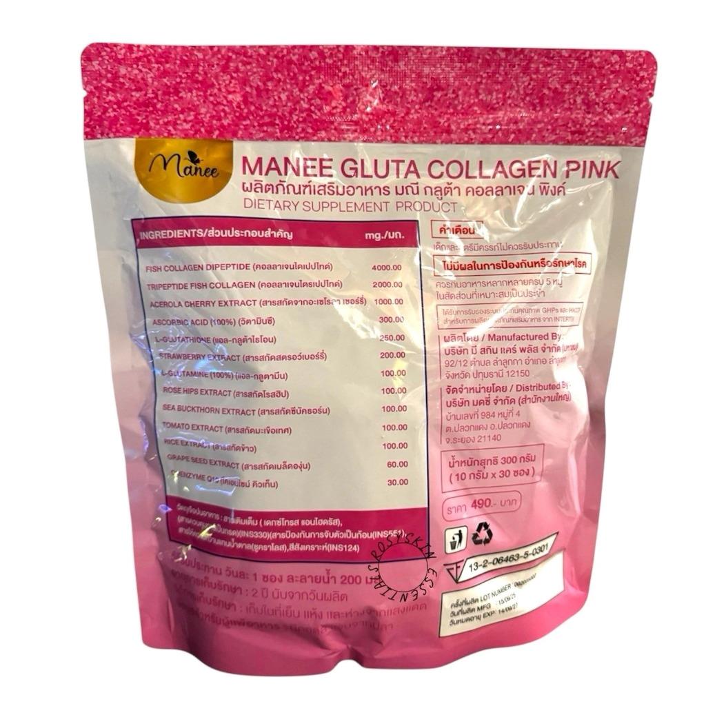 glutathione with berry and grape seed extract ราคา Manee Gluta Collagen Plus Mixed for Skin Bright Healthy 30 Sachets Viên Uống Trắng Da Hay & Feed Color:Pink