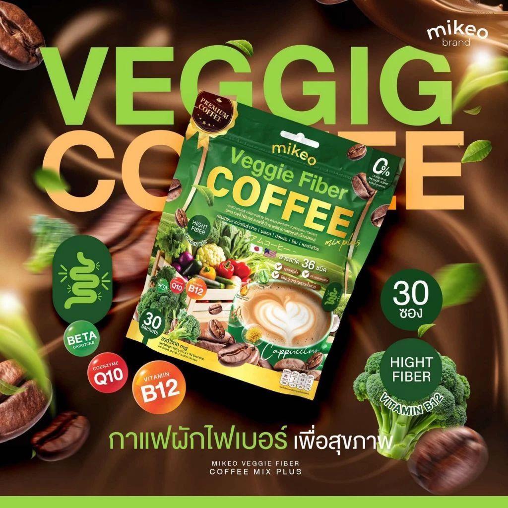 green coffee bean extract and l carnitine vitamin world Mikeo Veggie Fiber Cappuccino Mix Plus Instant Coffee Vitamins 30 Sachets ايسنس اشراقة البشرة