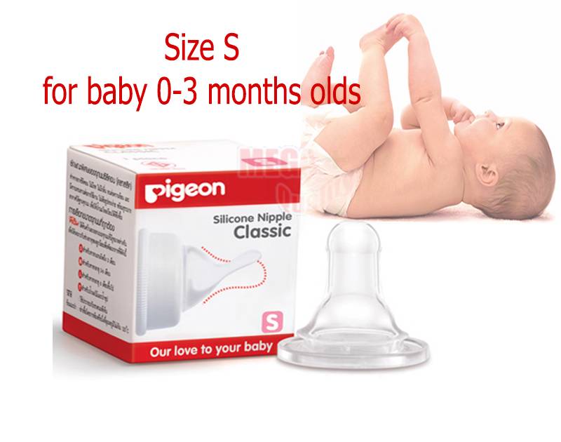 nipple for 3 month old baby