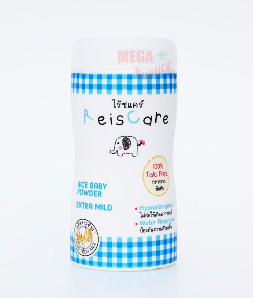 reiscare baby powder