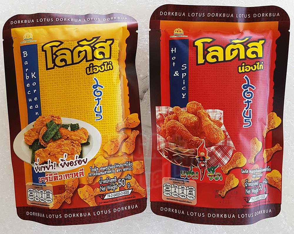 SET Thai Snack Chicken Flavour Hot Spicy Barbecue Korea Seaweed