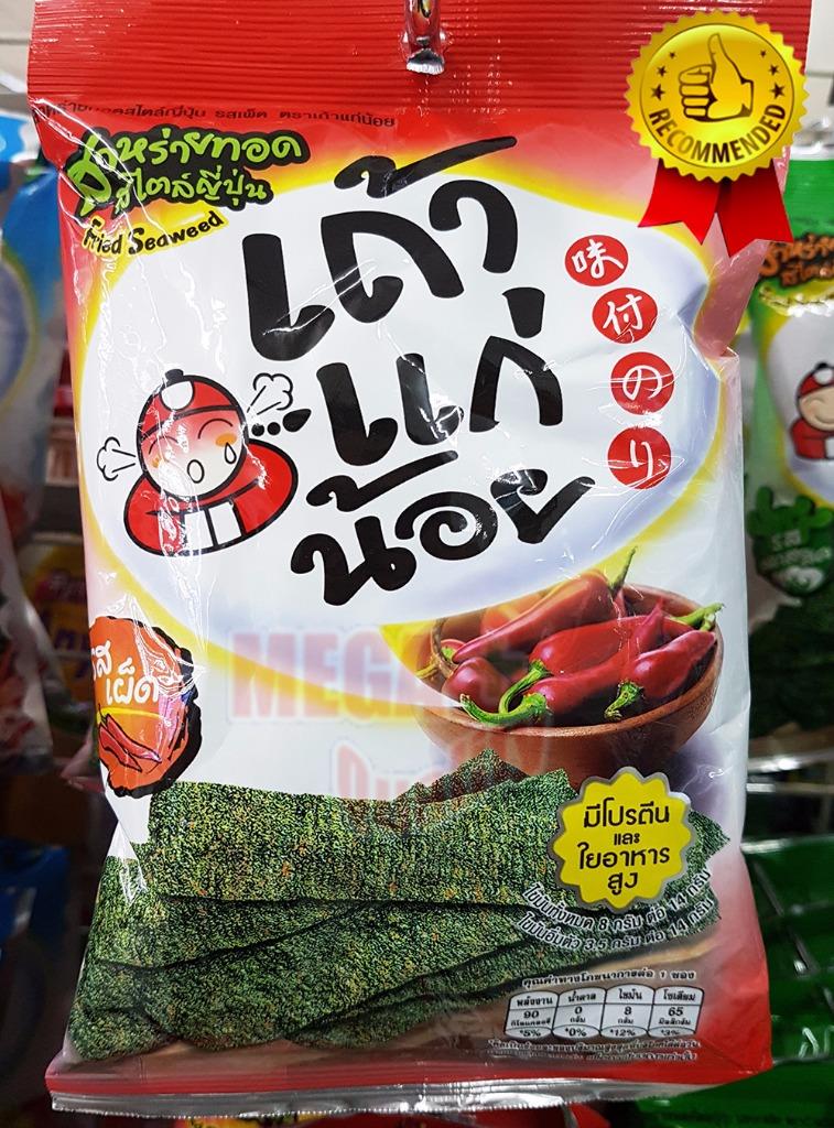TAO KAE NOI Fried Seaweed Crispy Seaweed Snacks Japanese