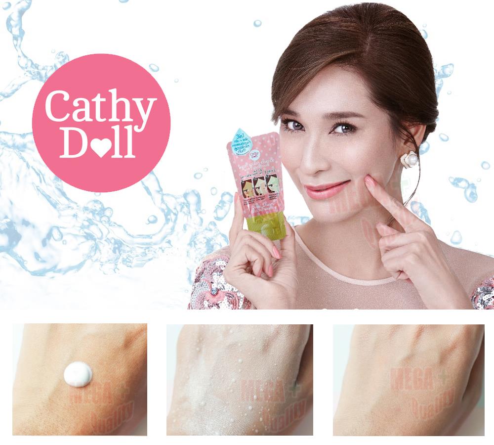 water splash essence with l glutathione รีวิว Cathy Doll Water Splash Essence กับ L-Glutathione เพื่อผิวใสฉ่ำน้ำ main image 0
