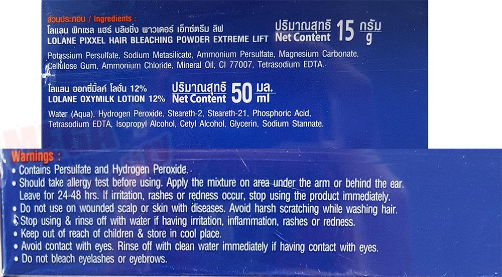 Lolane Pixxel Extreme Lift Hair Bleaching Powder Strong Formula