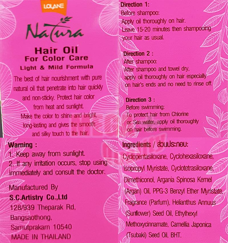 Lolane Natura Hair Oil For Color Care Hair Color Natural Oil Mild