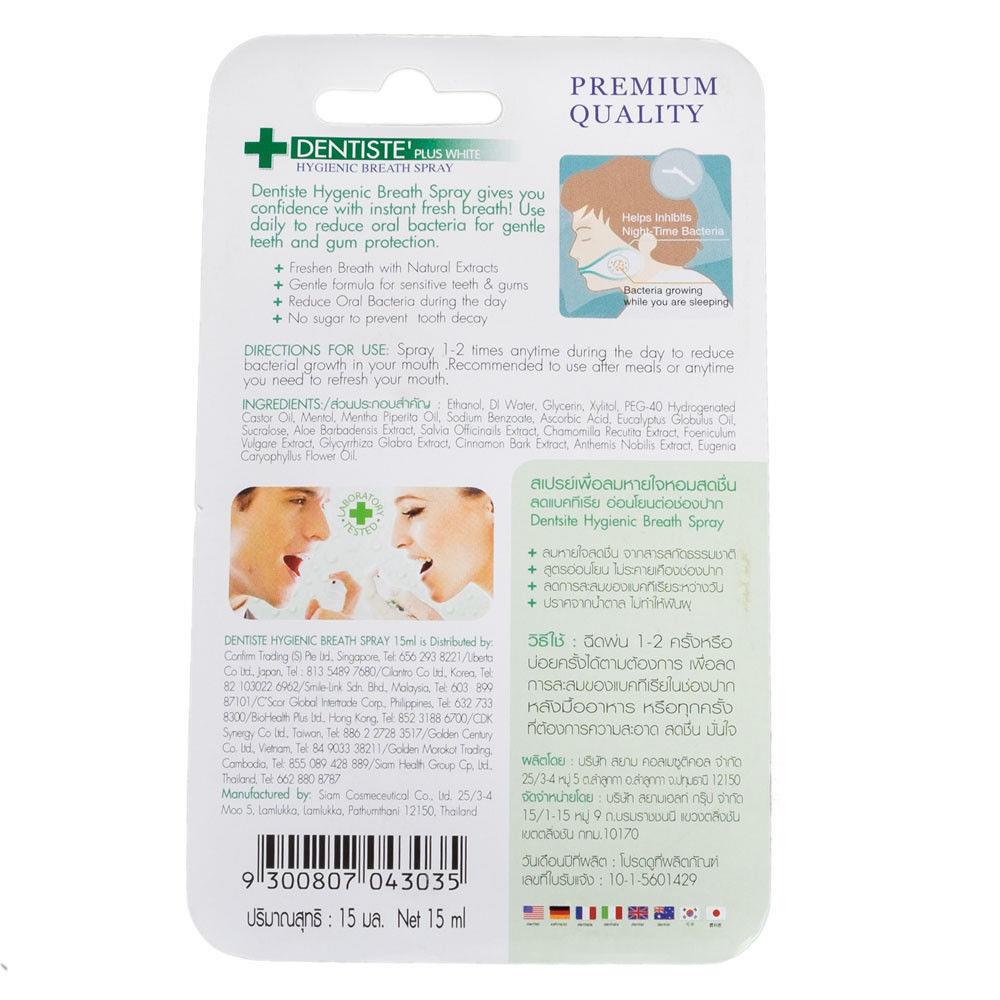 Dentiste Breath Spray : Breath Spray Helps Freshen Breath So That Any Conversation Can Be Your Most Pleasant.