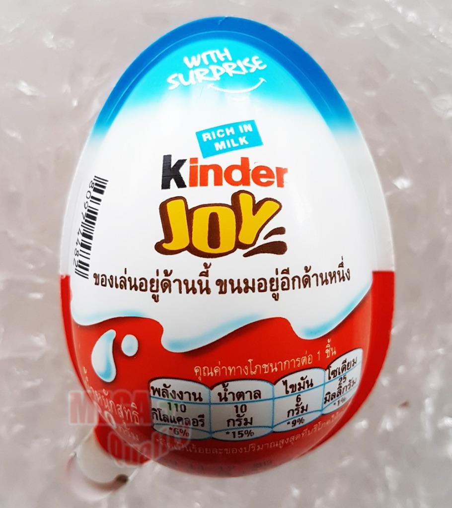 ferrero kinder joy