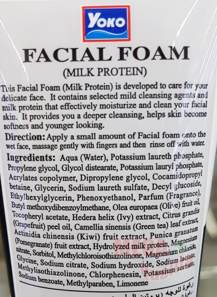 YOKO FACIAL FOAM Milk Protein Cleanser Face Wash Moisturizer Skin