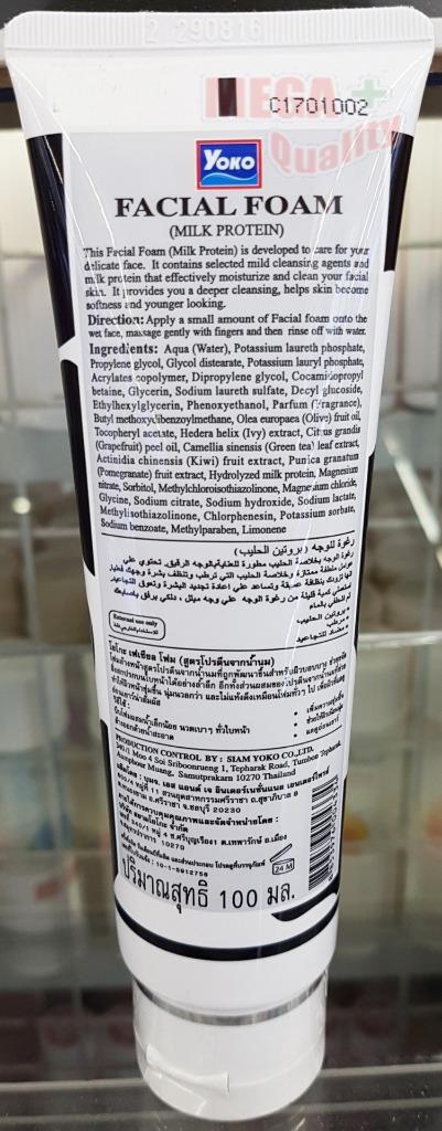 YOKO FACIAL FOAM Milk Protein Cleanser Face Wash Moisturizer Skin