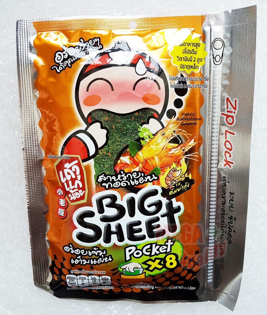 TAO KAE NOI Tom Yum Goong Flavour Fried Crispy Seaweed Snacks BIG