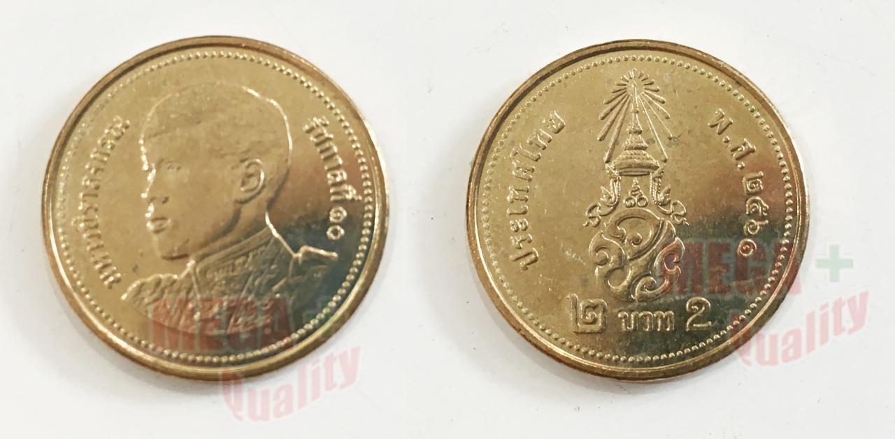 2 Baht Thai Bronze Coin Free Shipping Good Condition Ebay