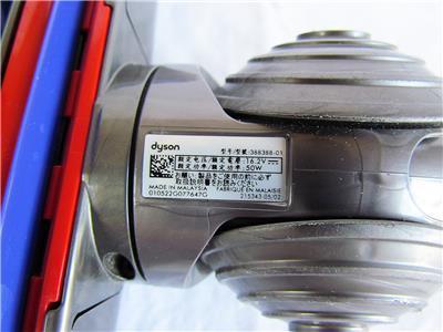 Dyson V12 Motorbar Cleaner Head Hair Removal Vanes 388388-01 Floor