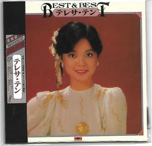 CD - Teresa Teng 鄧麗君 - Best & Best (テレサ・テン